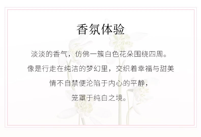 JILLSTUART花果香护手霜30ml