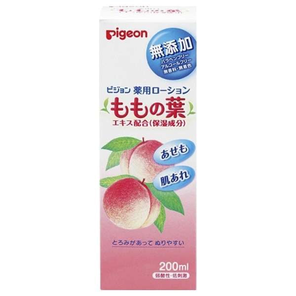 Pigeon贝亲桃子水婴儿桃叶精华液体爽身粉200ml