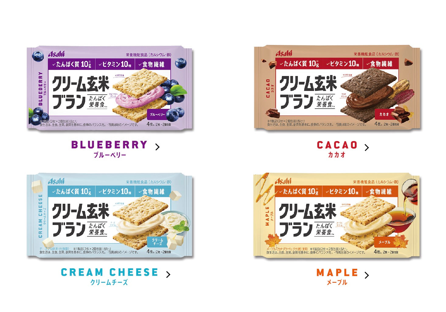 Asahi朝日低卡低热量糙米玄米夹心饼干营养代餐72g