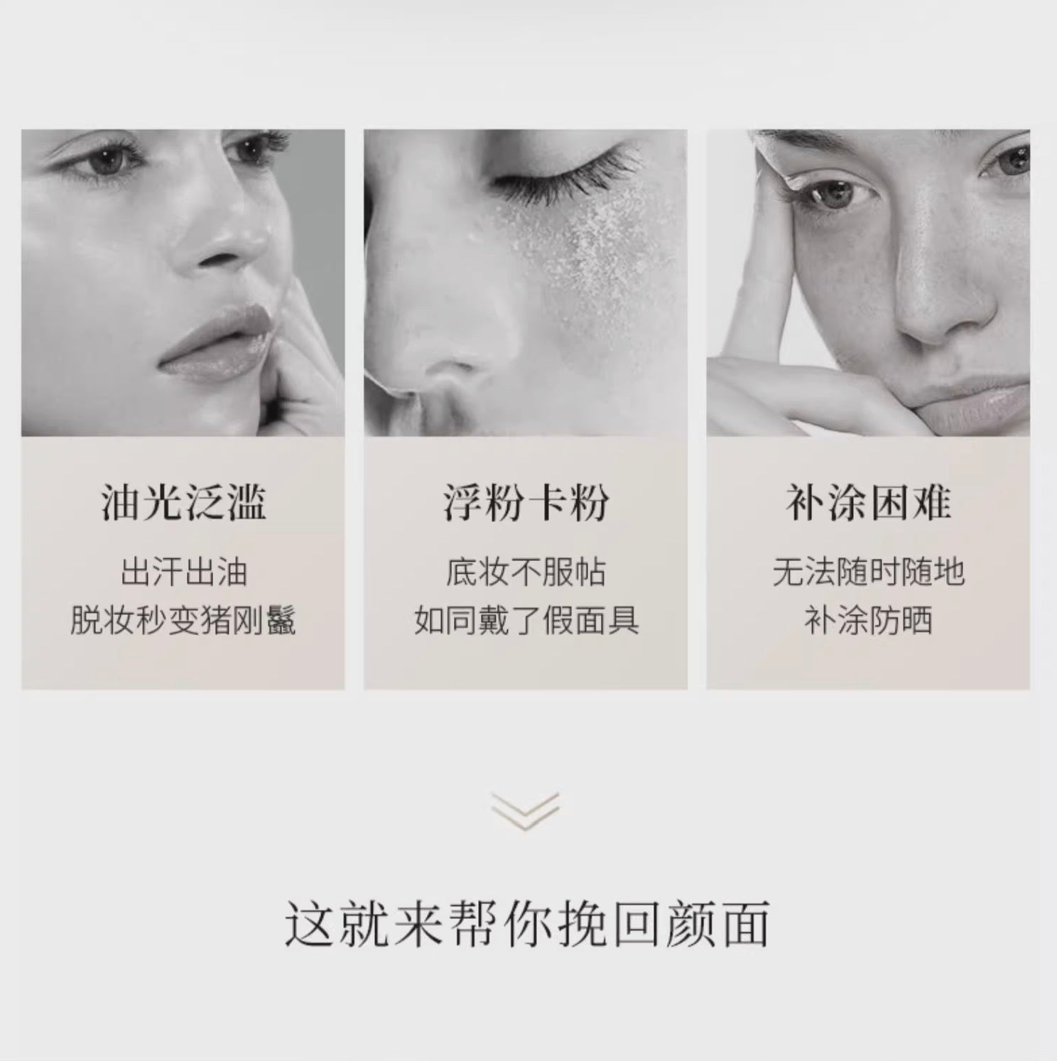 AMPLEUR控油定妆防晒粉饼10g