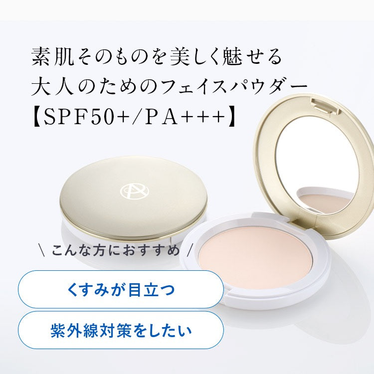 AMPLEUR控油定妆防晒粉饼10g