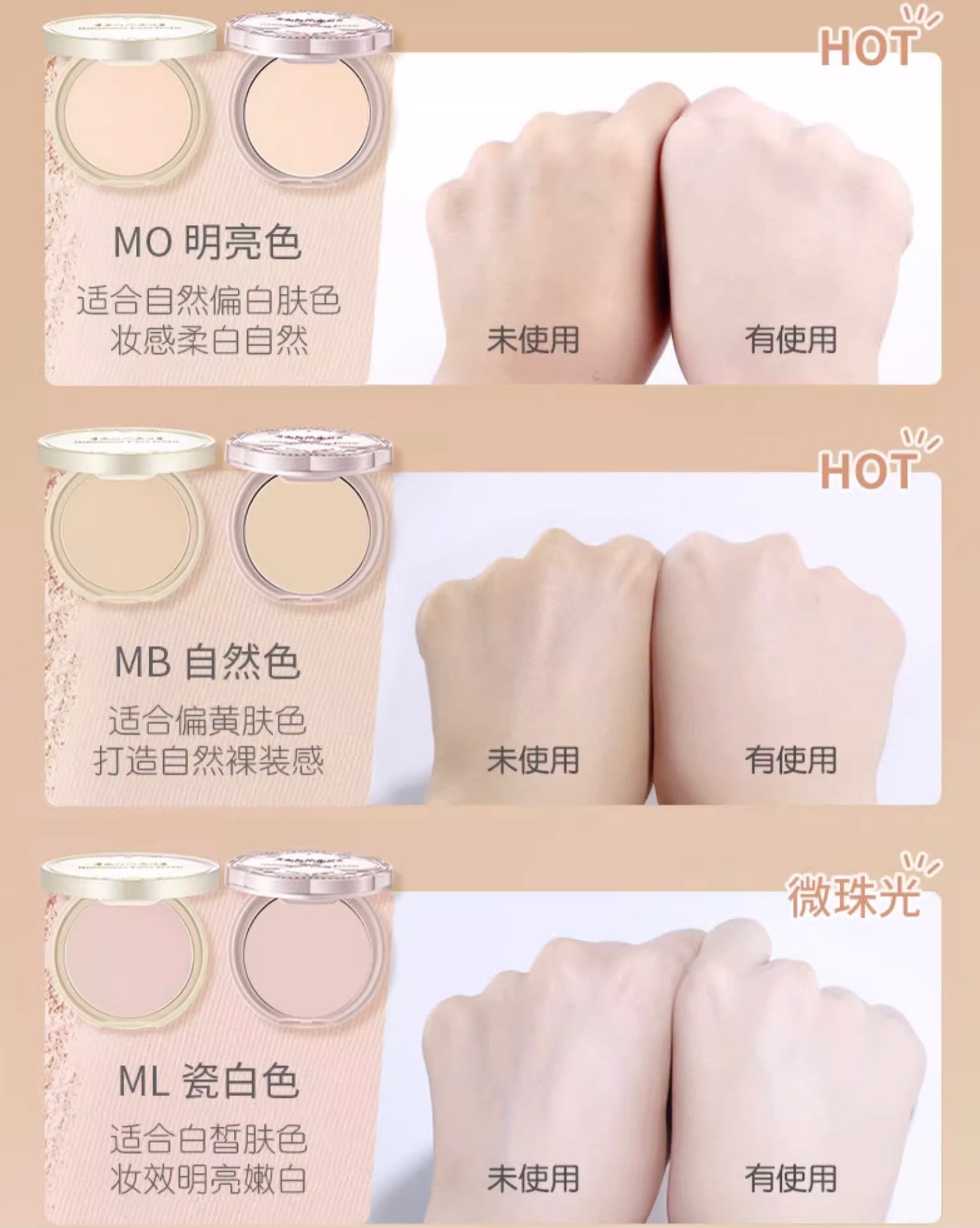 CANMAKE棉花糖粉饼10g