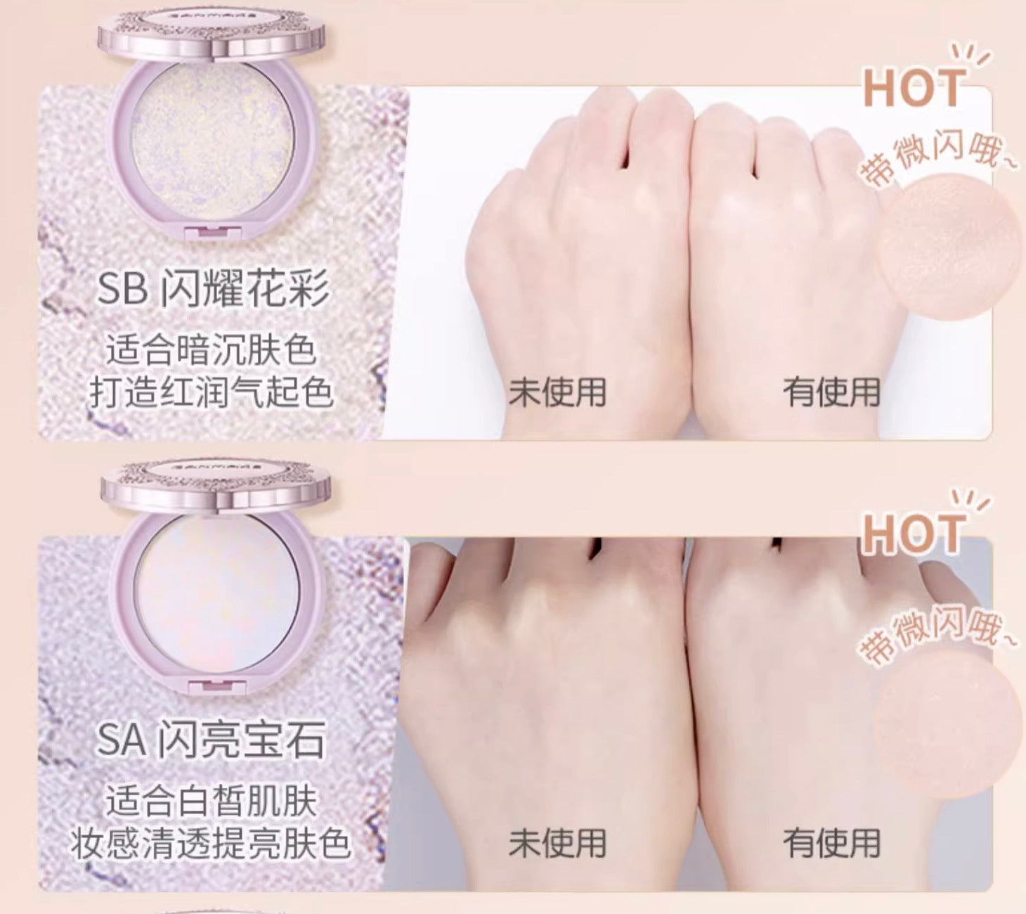 CANMAKE棉花糖粉饼10g