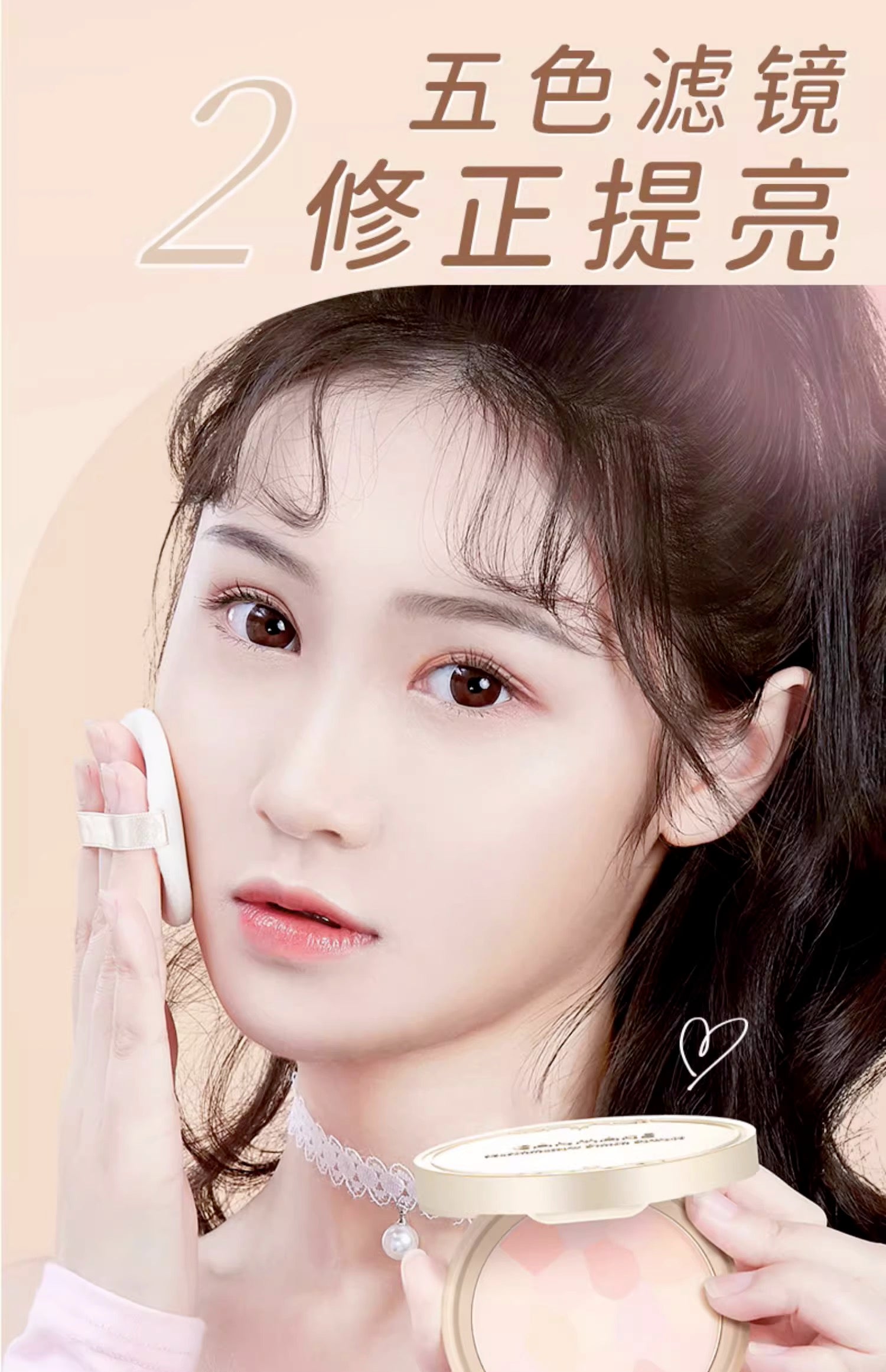 CANMAKE棉花糖五色粉饼10g