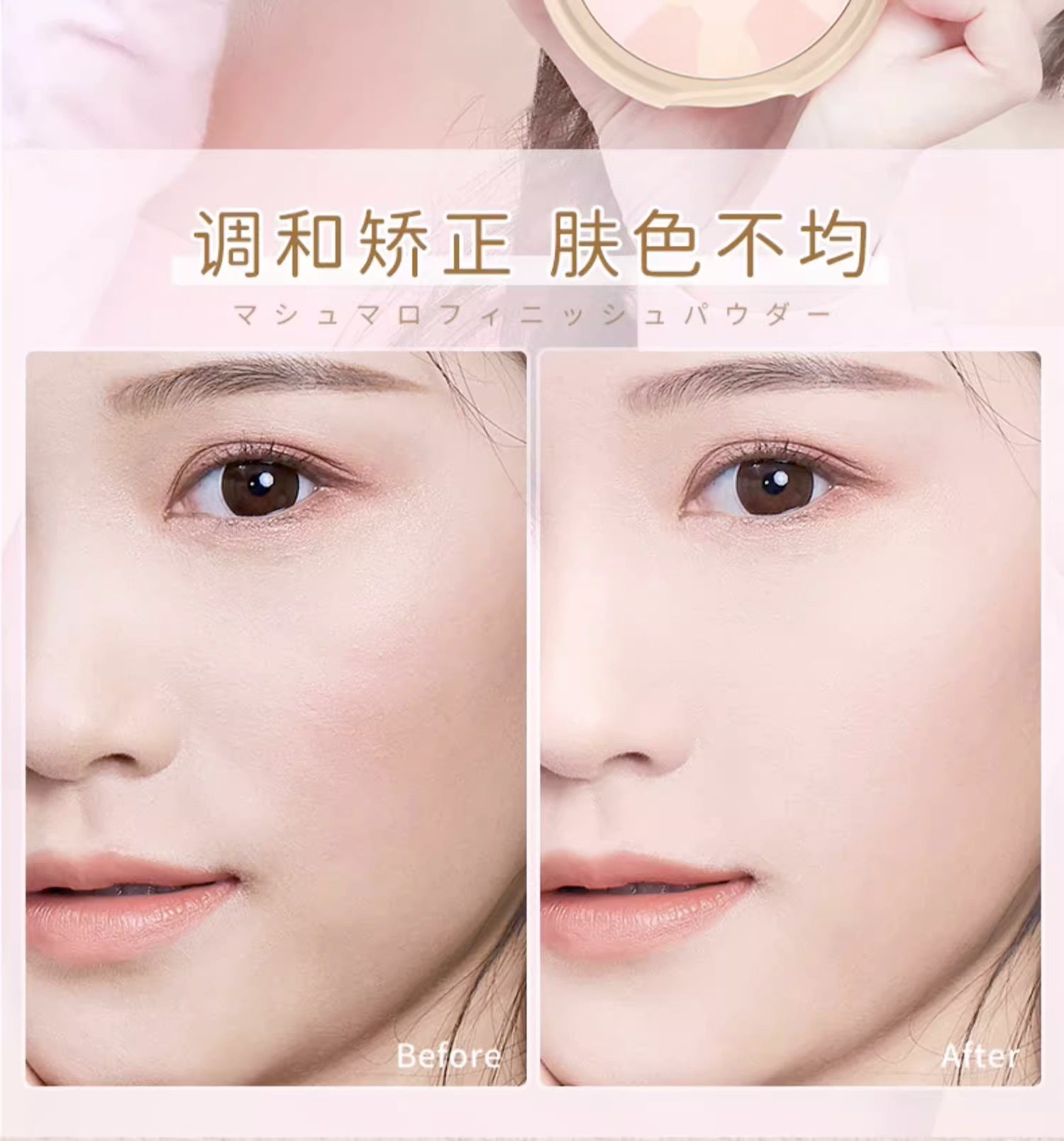 CANMAKE棉花糖五色粉饼10g