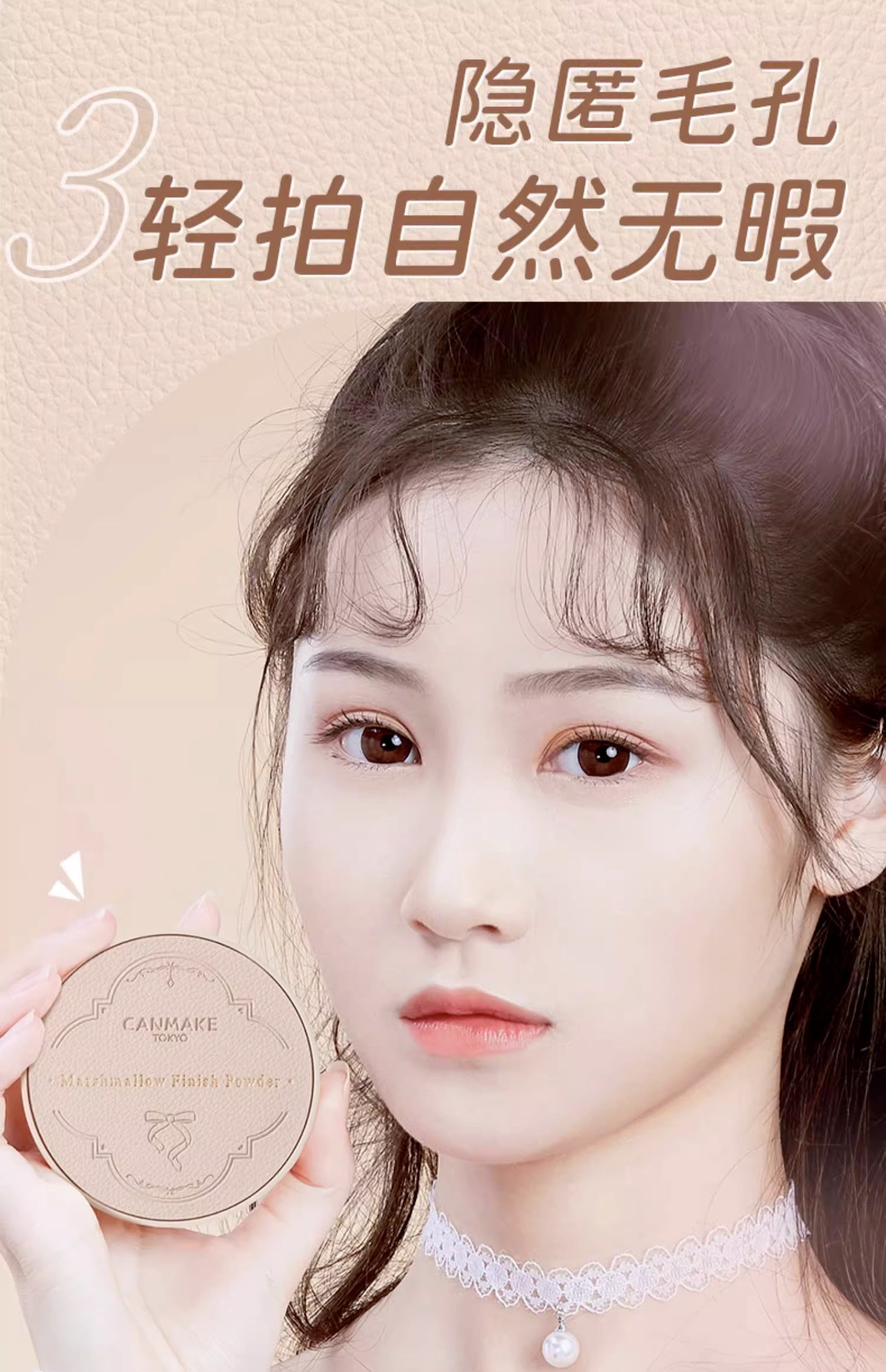 CANMAKE棉花糖五色粉饼10g