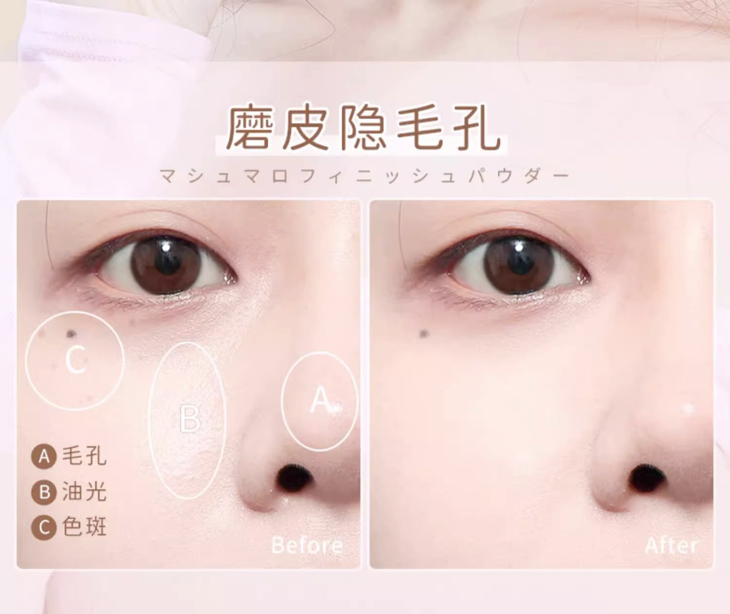 CANMAKE棉花糖五色粉饼10g