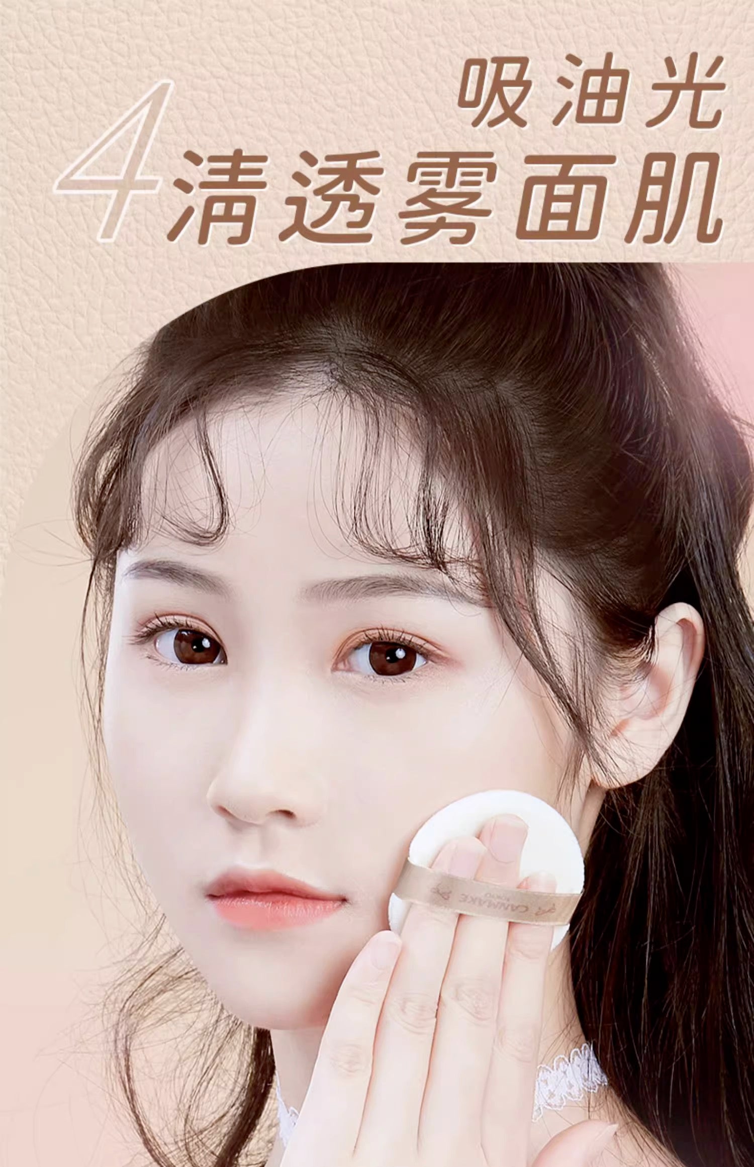 CANMAKE棉花糖五色粉饼10g