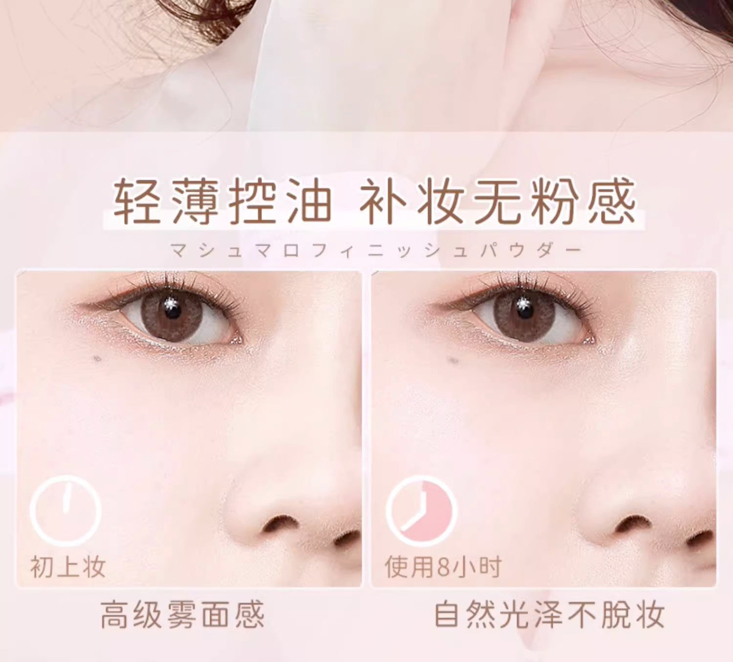 CANMAKE棉花糖五色粉饼10g