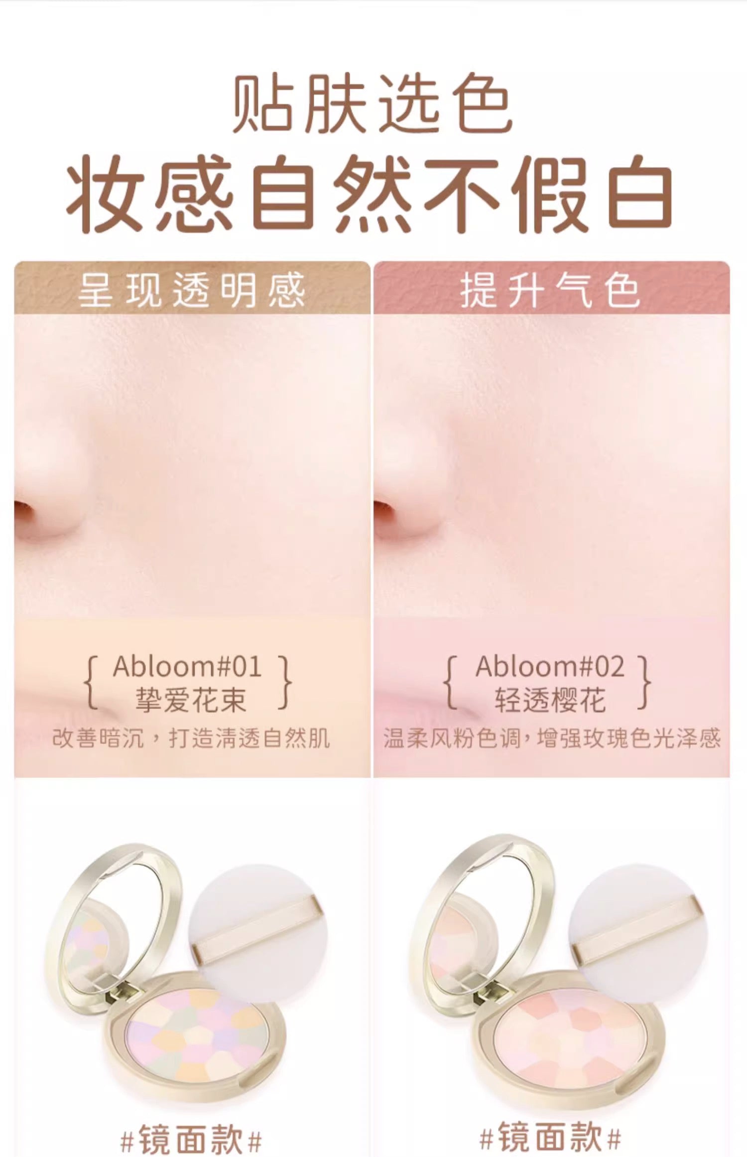 CANMAKE棉花糖五色粉饼10g