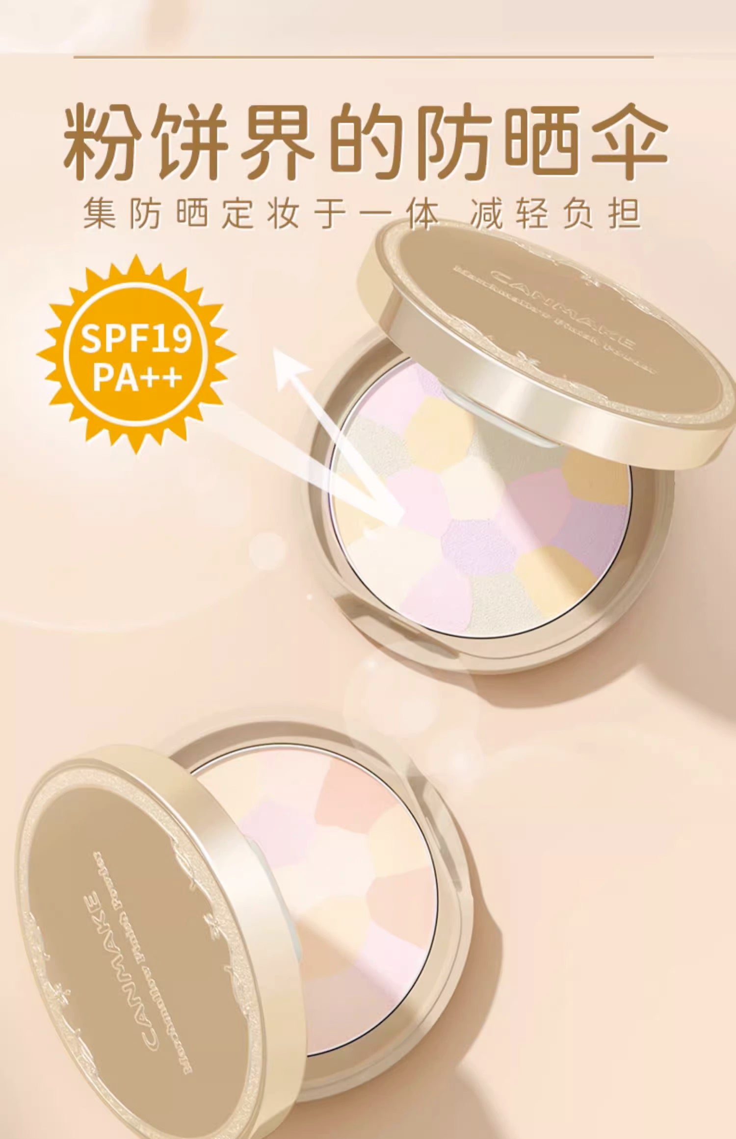 CANMAKE棉花糖五色粉饼10g