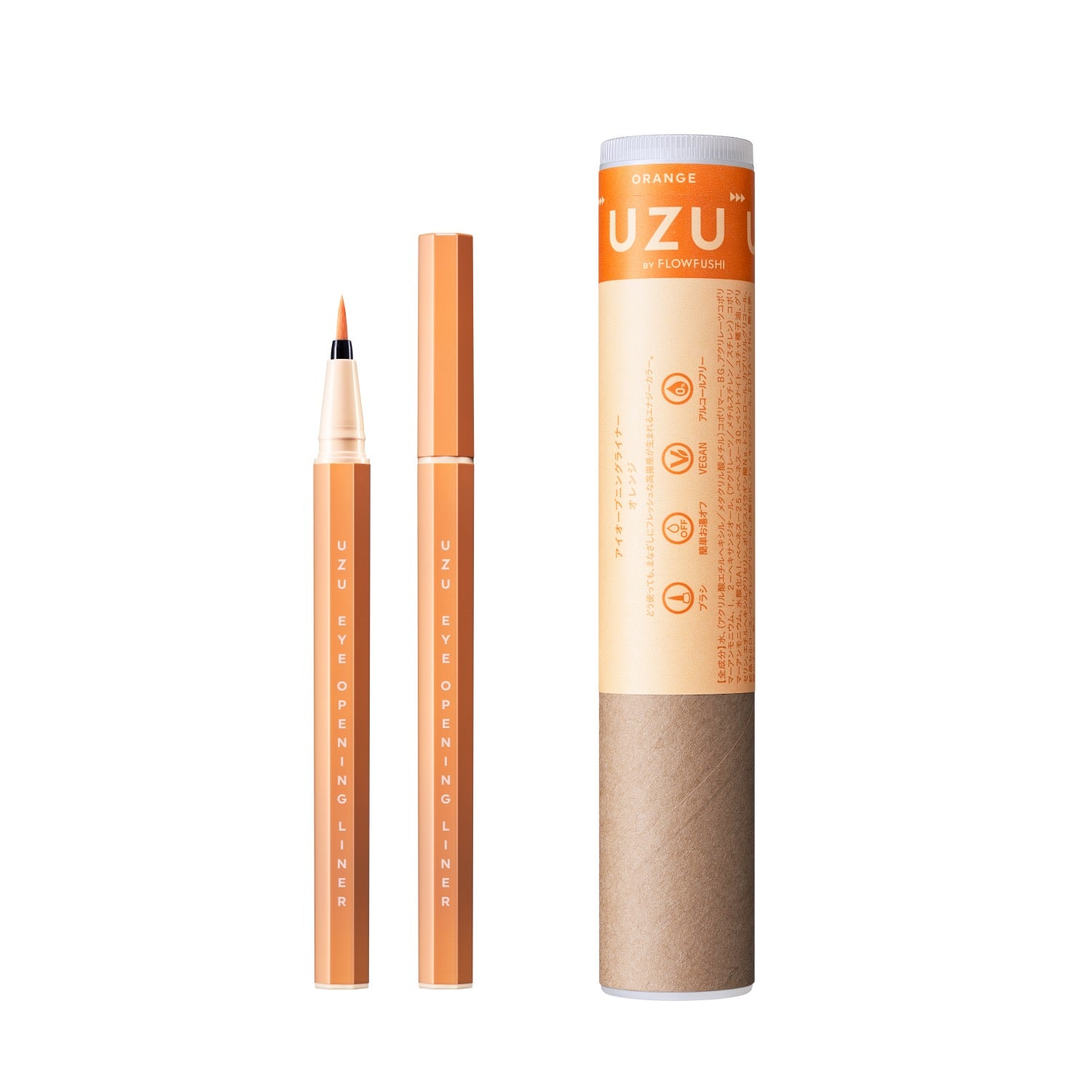 UZU熊野职人眼线笔新版