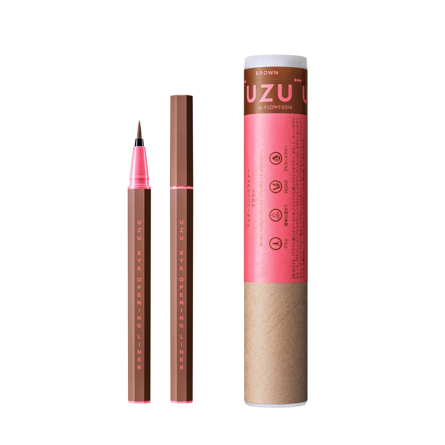 UZU熊野职人眼线笔新版