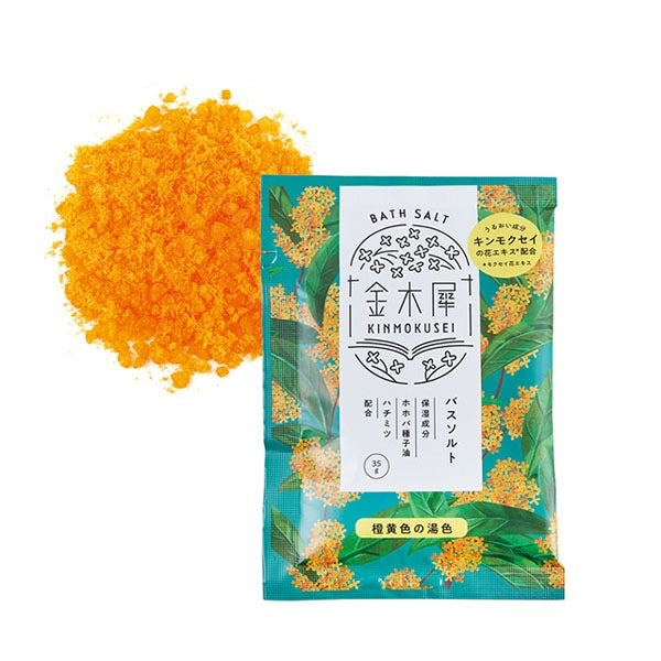 GPP桂花限定浴盐35g