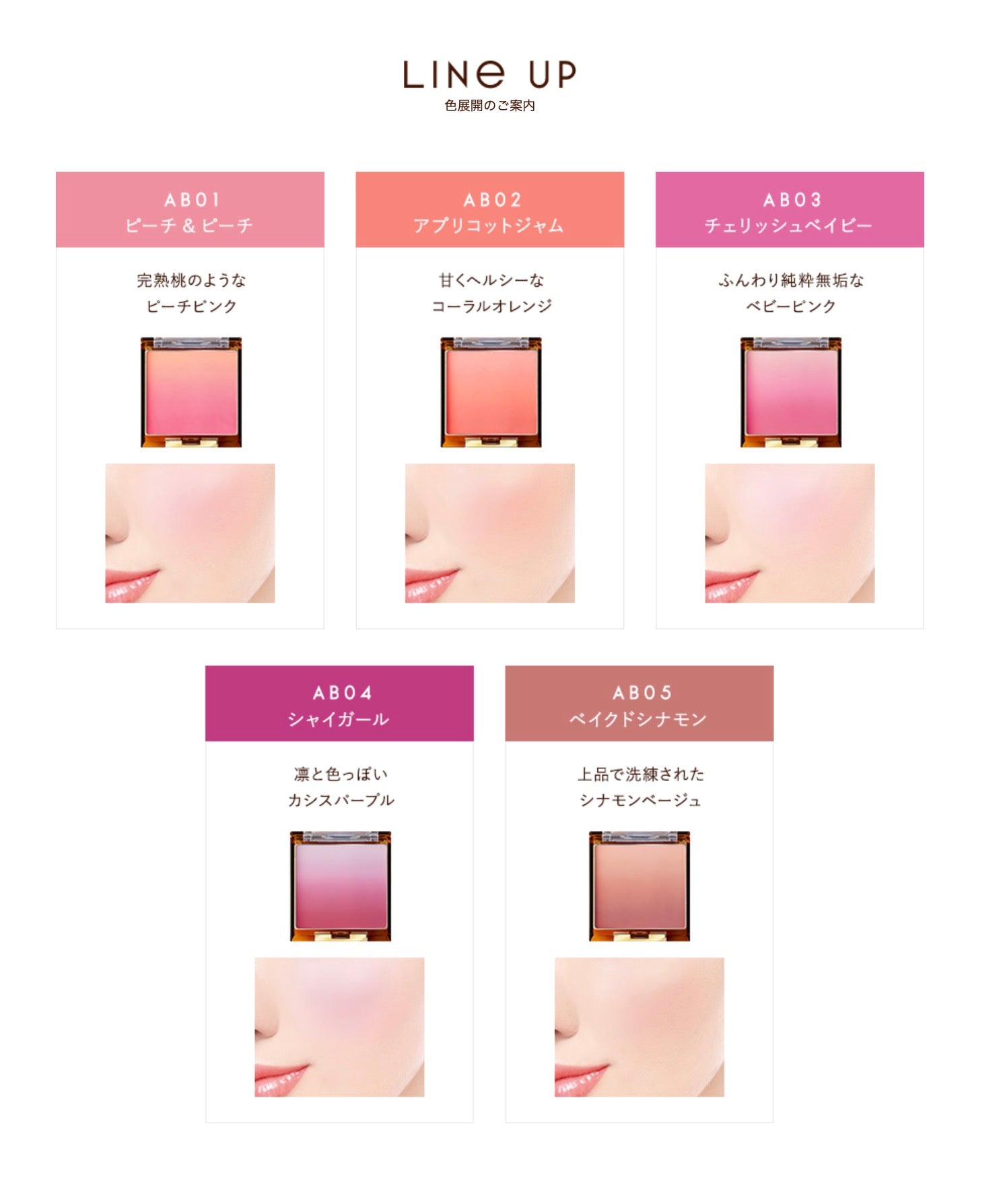 EXCEL立体修容粉腮红 5色选