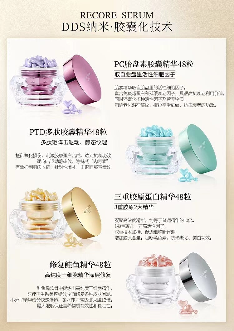 【PREORDER】RECORE SERUM DDS小星星纳米胶囊精华系列48粒装