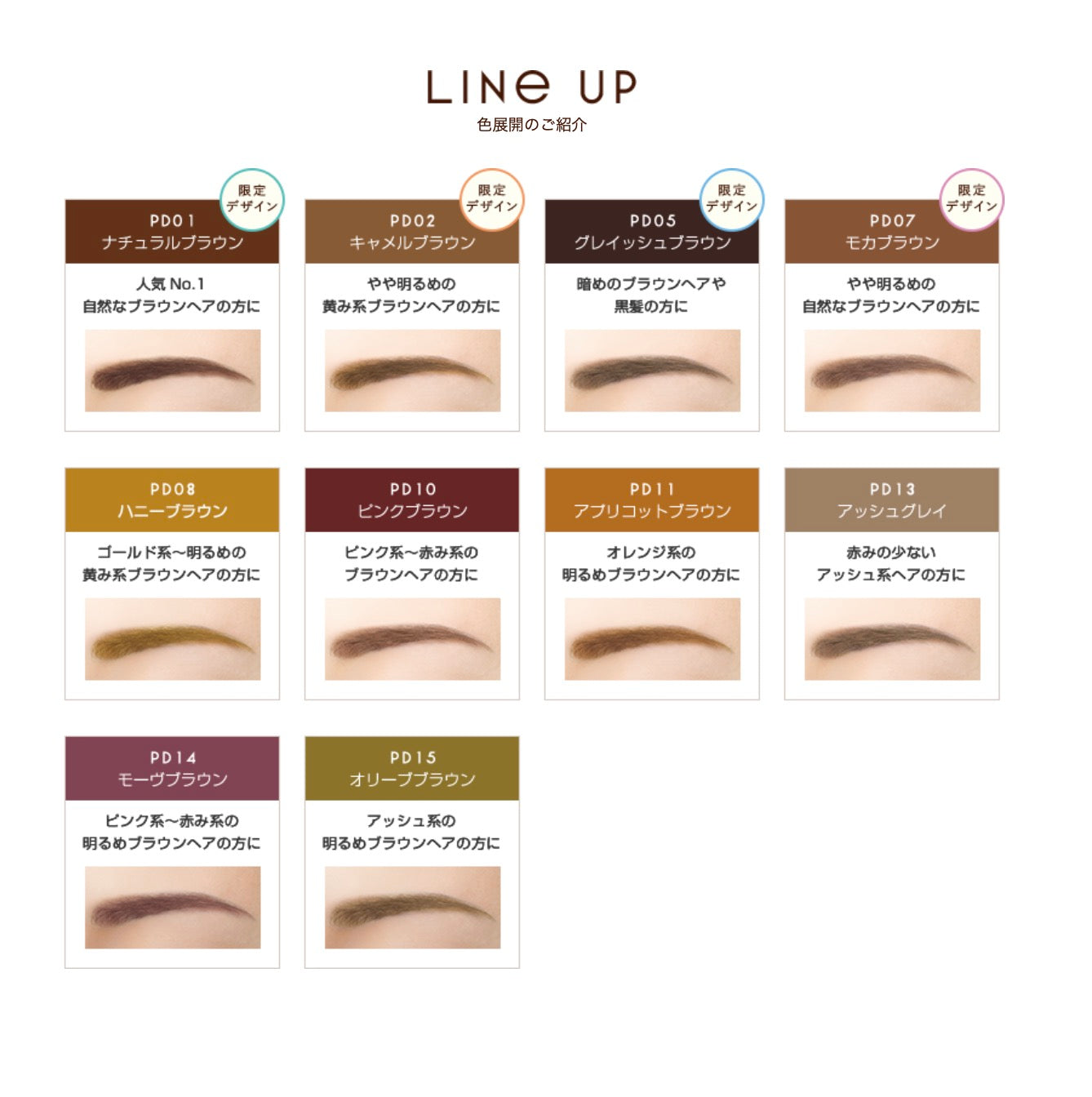 EXCEL三合一眉笔