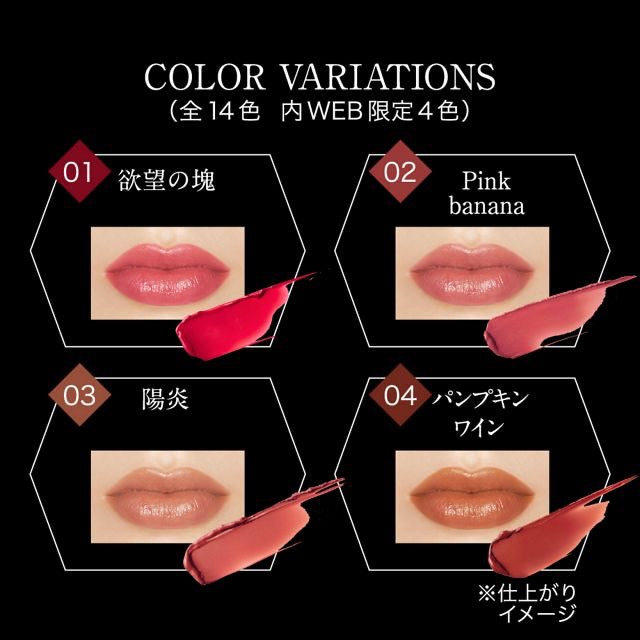 KATE LIP MONSTER怪兽口红 14色选