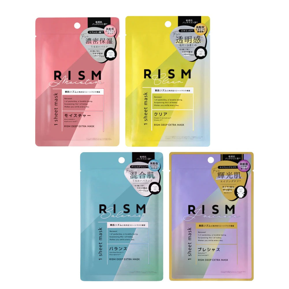RISM日常护理面膜7片装/深层护理面膜单片装 4种选 LDK爆款推荐