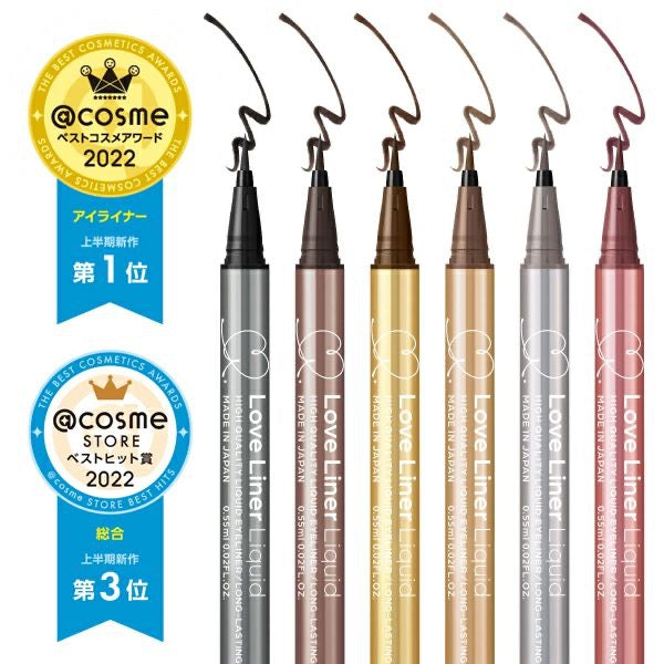 MSH LOVELINER防水不晕染极细眼线液笔 6色选