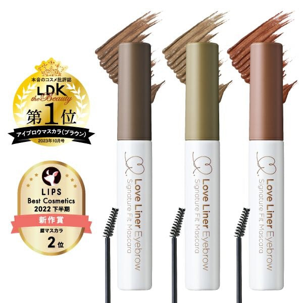 MSH LOVELINER棕色系野生眉染眉膏 3色选