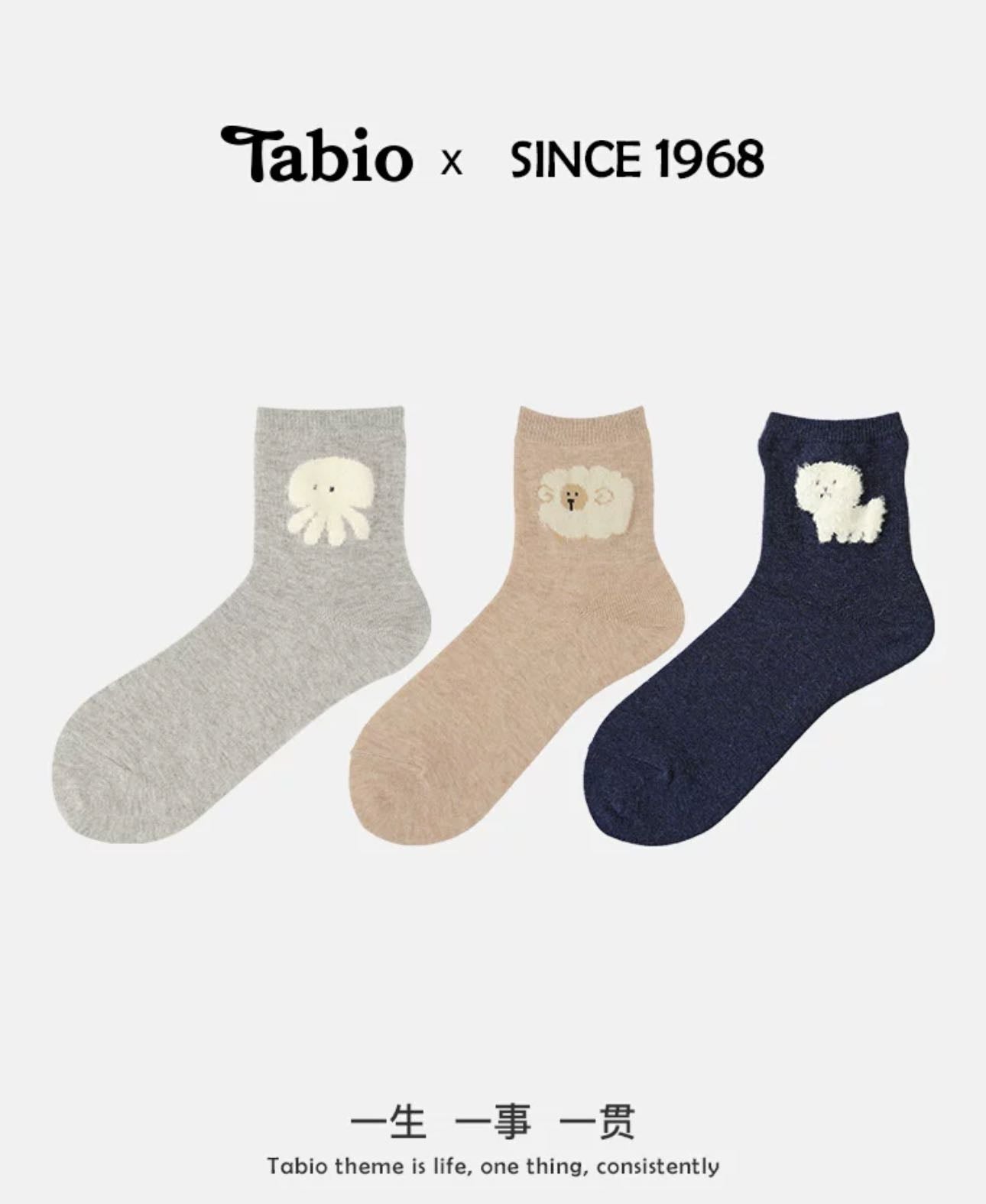 靴下屋Tabio小动物图案舒适短筒袜 15色选