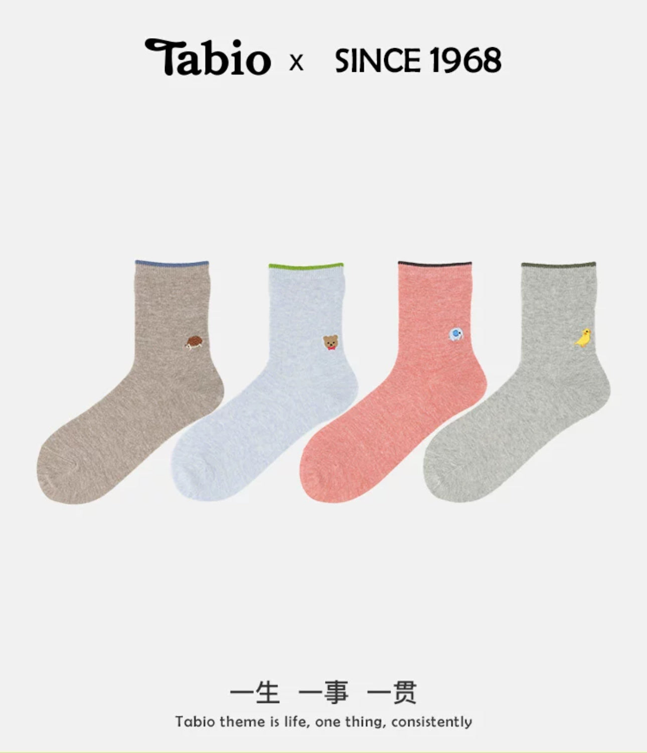 靴下屋Tabio小动物图案刺绣舒适短筒袜 11色选