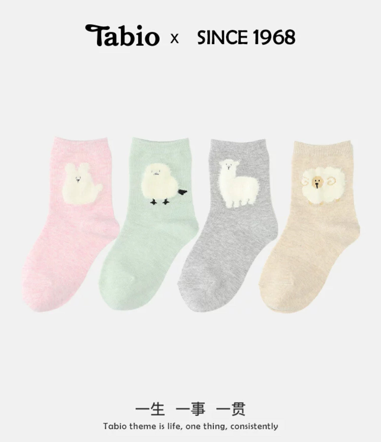 靴下屋Tabio儿童动物图案舒适短筒袜 4色选