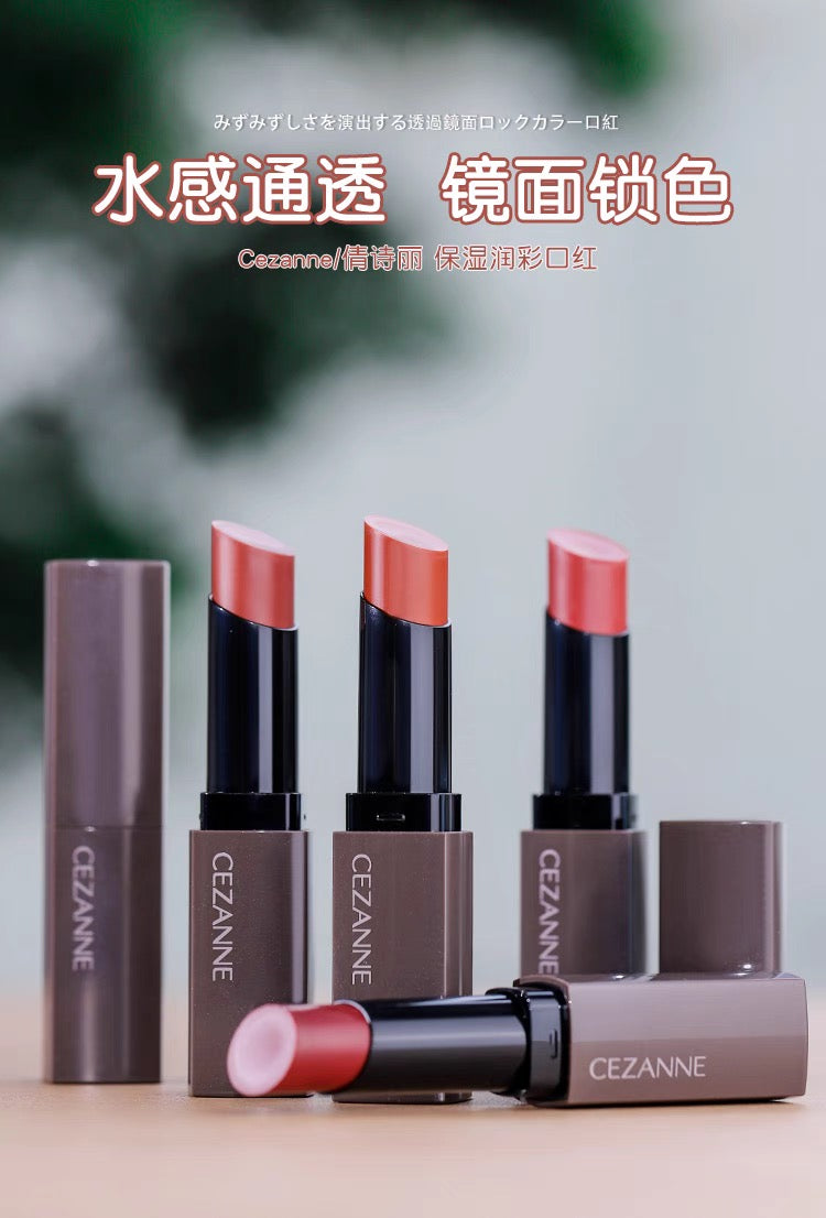 CEZANNE倩丽黑管口红唇膏