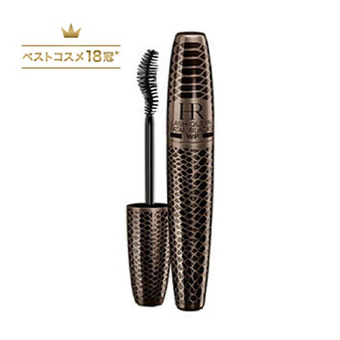 Helena Rubinstein HR赫莲娜蟒纹魅惑防水睫毛膏