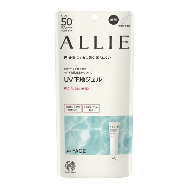 ALLIE控油清爽防晒隔离妆前乳60g