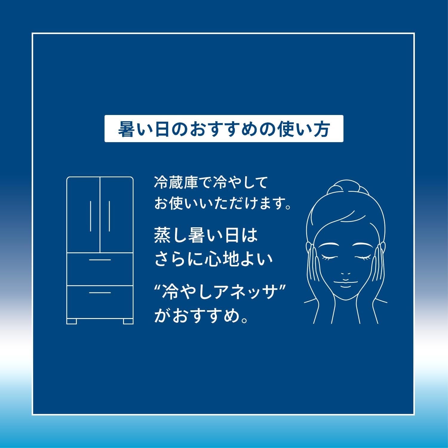 ANESSA安耐晒2024新款晒后夜间修复精华180ml