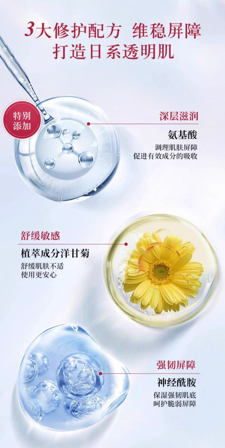 TUNEMAKERS传明酸VC美白焕亮化妆水120ml