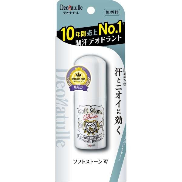 Deonatulle Soft Stone腋下止汗消臭石软膏20g
