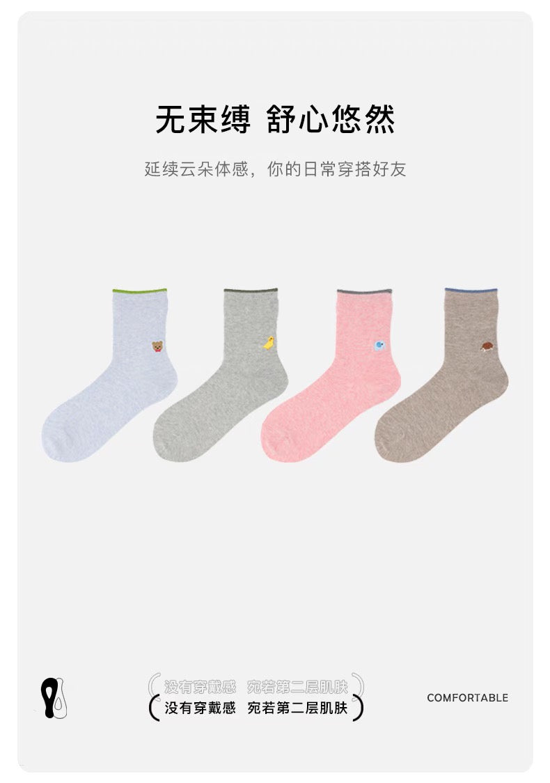 靴下屋Tabio小动物图案刺绣舒适短筒袜 11色选