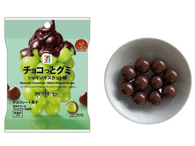 711便利店巧克力包香印提子软糖30g