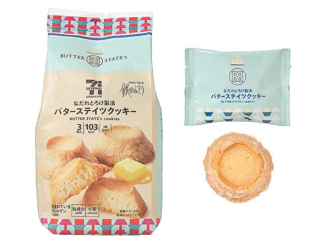 711便利店黄油酥脆曲奇3个装