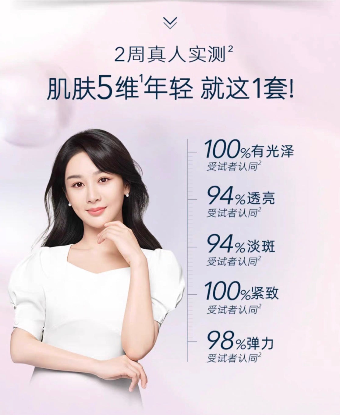 资生堂SHISEIDO怡丽丝尔ELIXIR美白乳液130ml