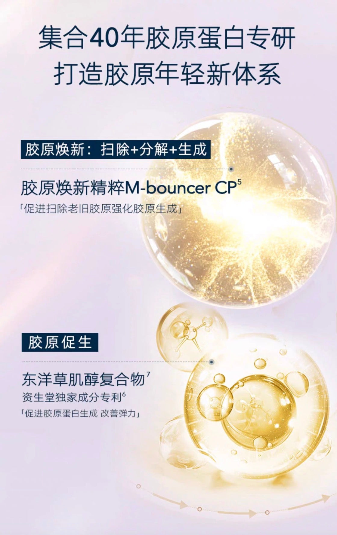 资生堂SHISEIDO怡丽丝尔ELIXIR美白化妆水170ml