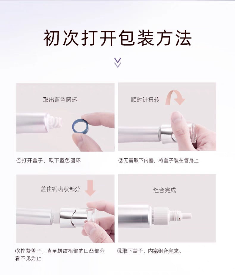 资生堂SHISEIDO怡丽丝尔ELIXIR美白淡斑精华22g