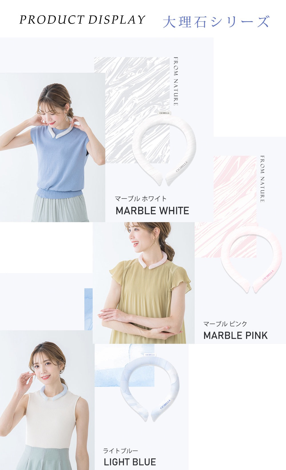 CICIBELLA 28摄氏度以下自然冻结降温脖圈凉感项圈凉凉圈降温环