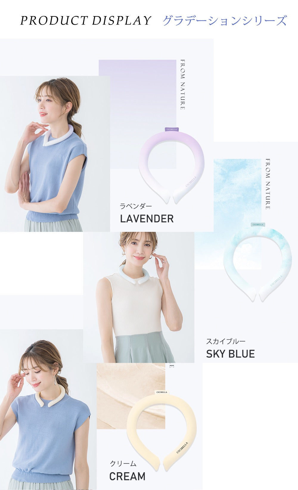 CICIBELLA 28摄氏度以下自然冻结降温脖圈凉感项圈凉凉圈降温环