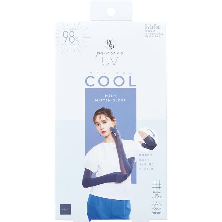 PRECIOUS UV网纱内侧露指全包两用冷感冰袖
