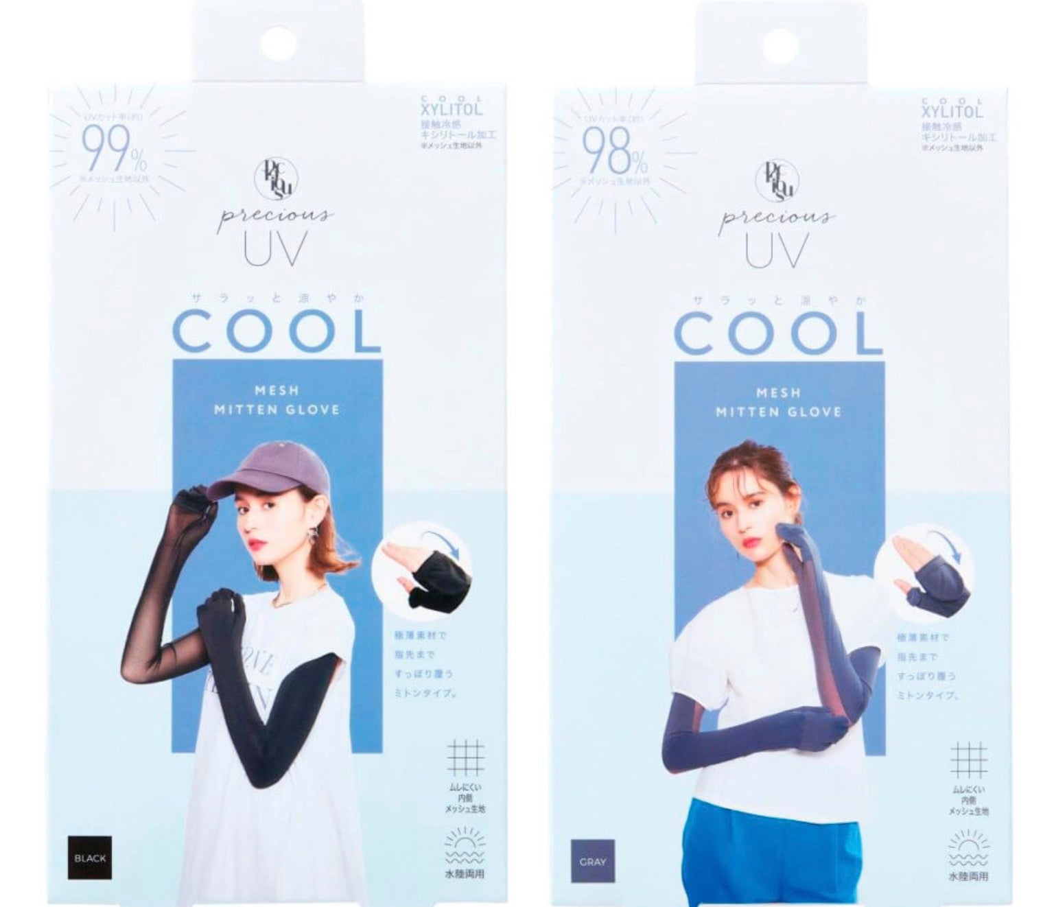 PRECIOUS UV网纱内侧露指全包两用冷感冰袖