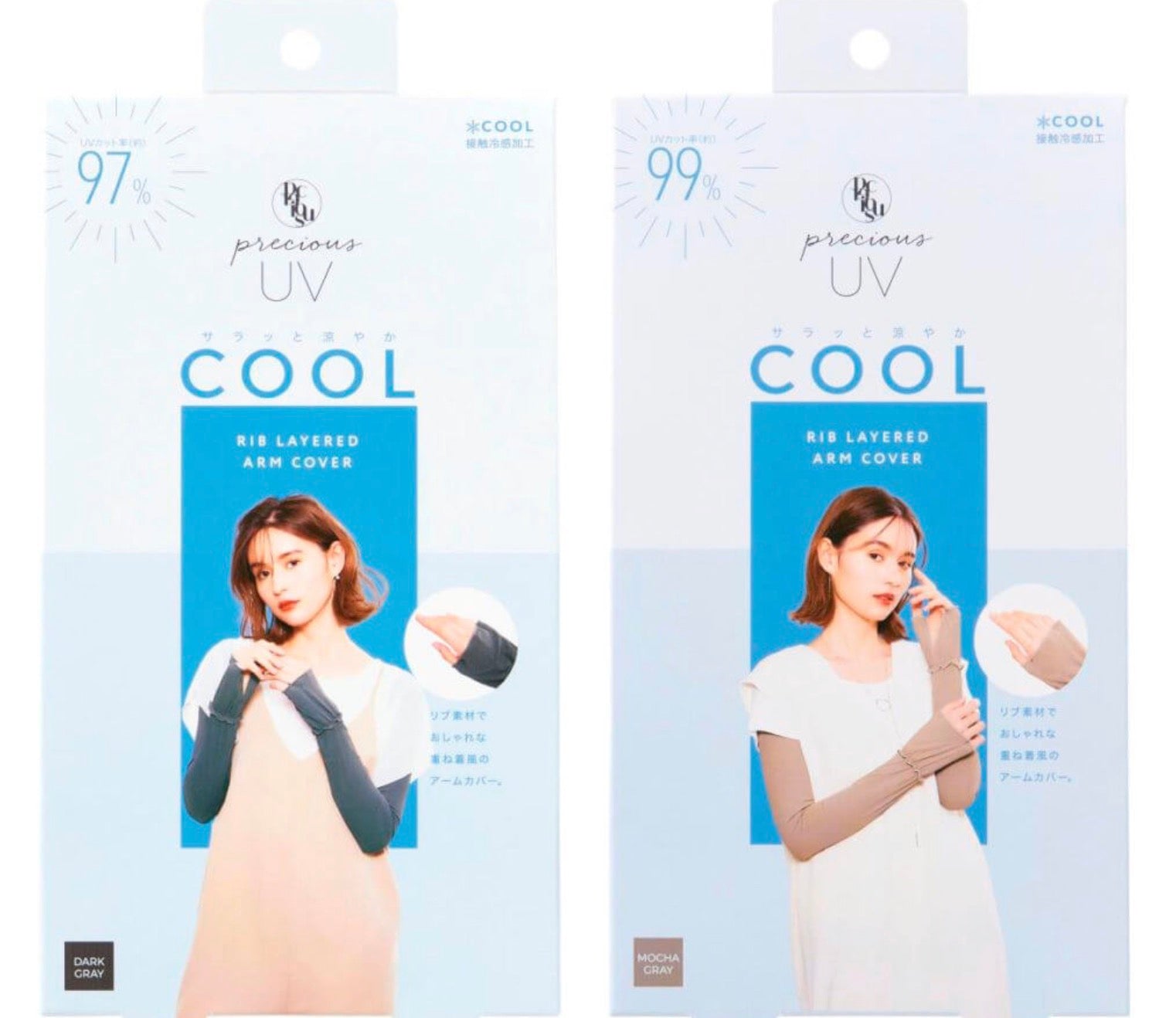 PRECIOUS UV露指荷叶边冷感冰袖