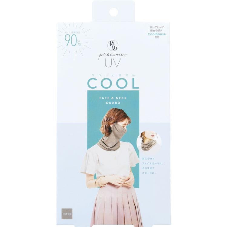 PRECIOUS UV冷感脸罩脖罩