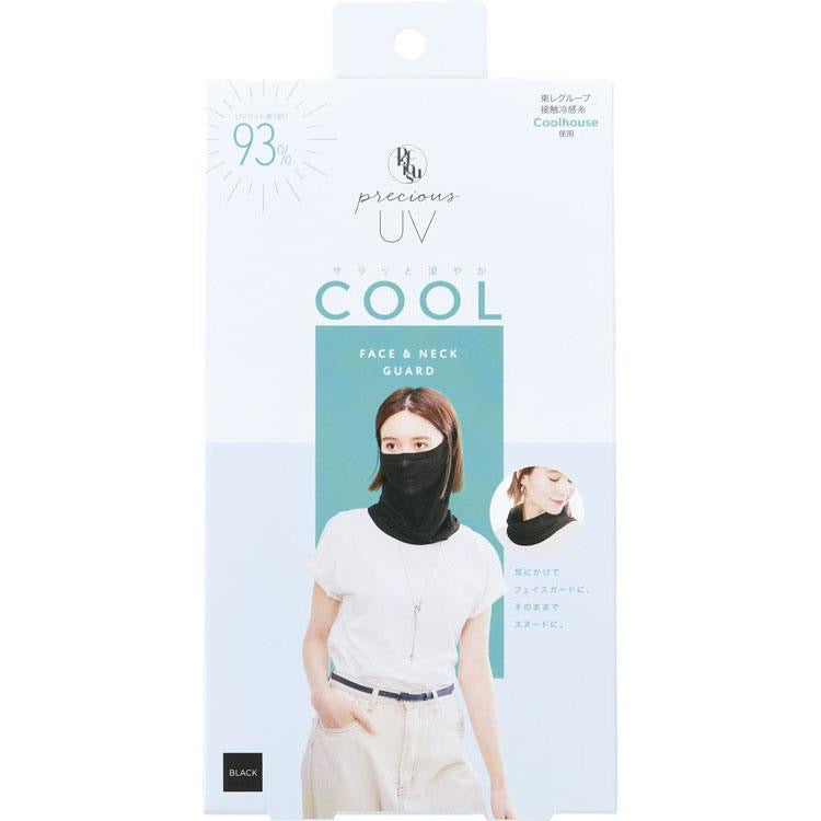 PRECIOUS UV冷感脸罩脖罩