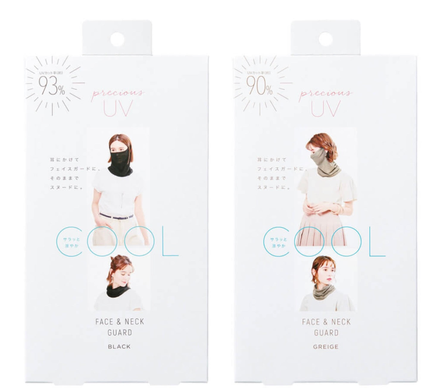 PRECIOUS UV冷感脸罩脖罩