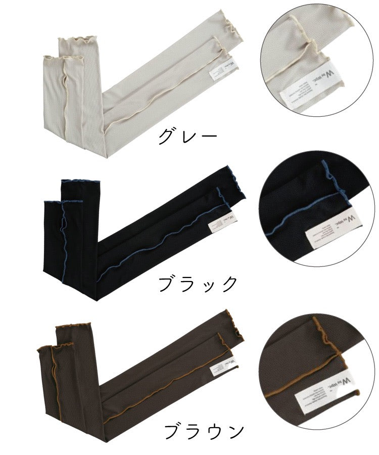 W by Wpc.冷感接触防晒冰袖 3色选