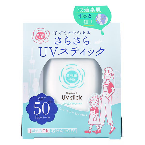 石泽研究所紫外线预报SPF50+便携型UV防晒棒15g